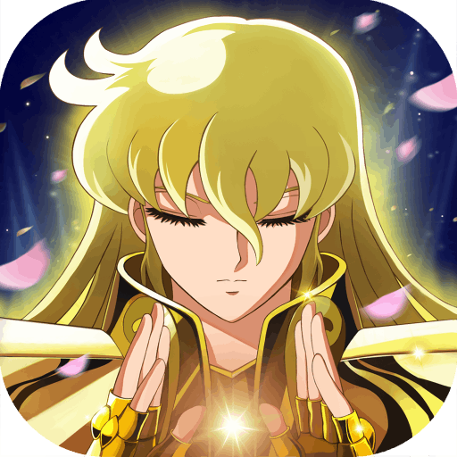 圣斗士星矢重生手游