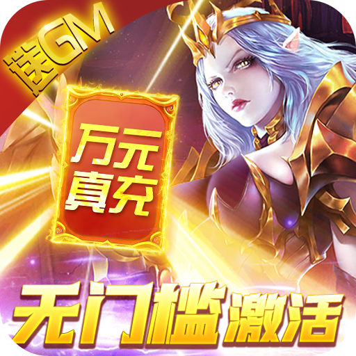 暗黑黎明2破解版