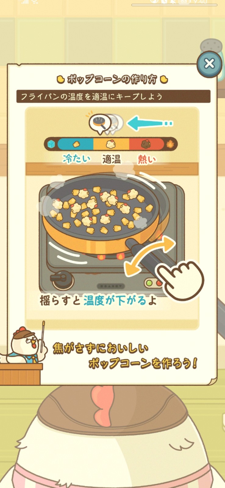 小鸡兄弟的爆米花店铺无限金币版