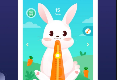 小星星节拍器APP 小星星节拍器APP