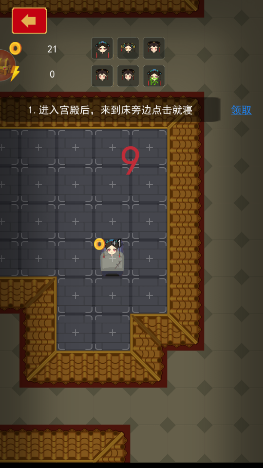 姐姐你真强小游戏 姐姐你真强小游戏