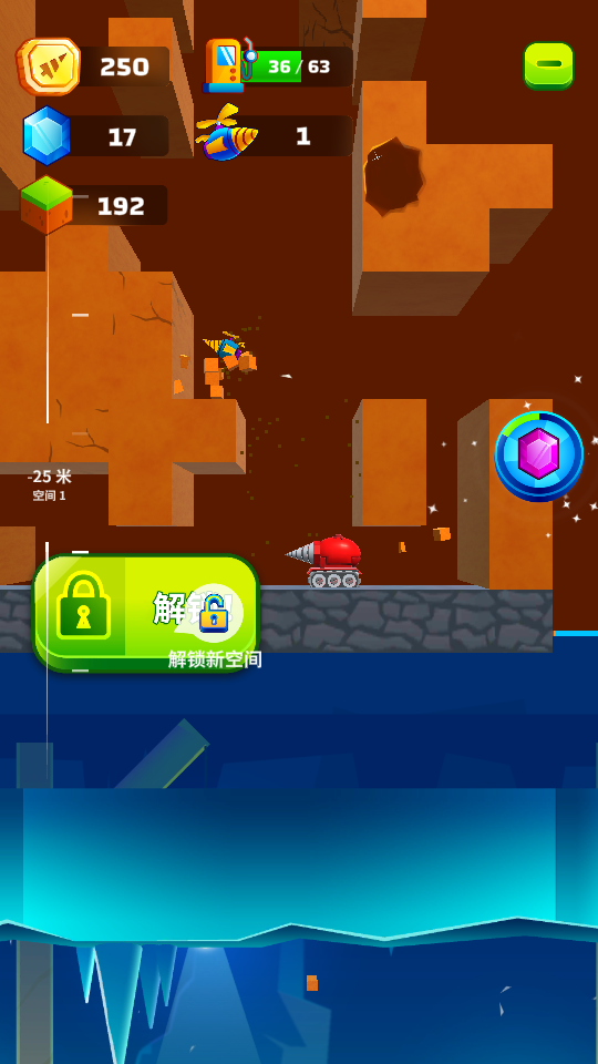 挖矿小能手无限金币版