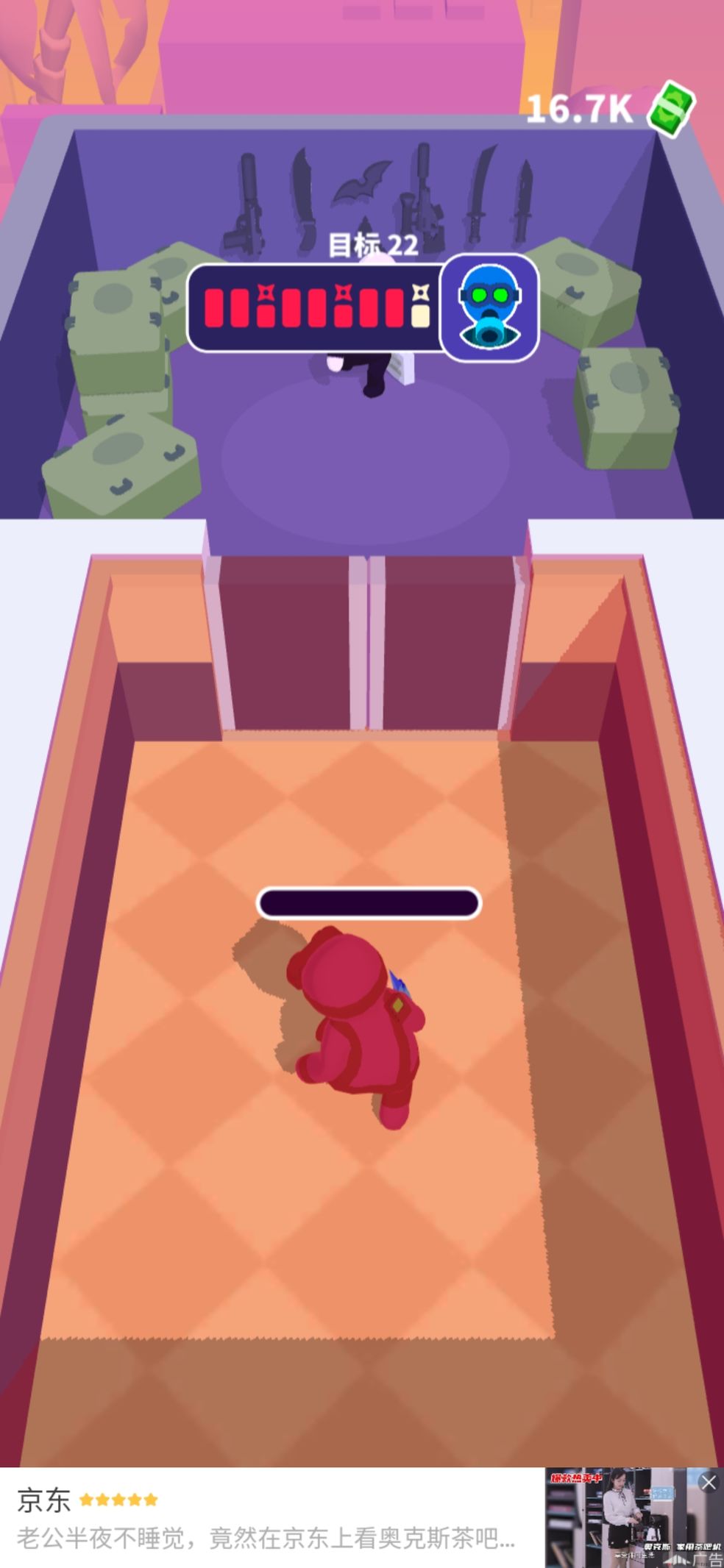 潜行**手游 潜行**手游