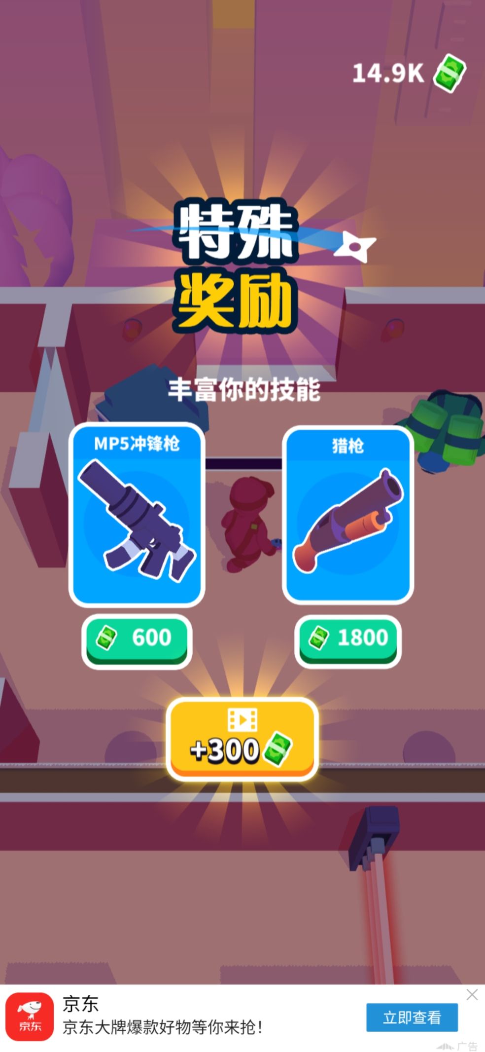 潜行**手游 潜行**手游