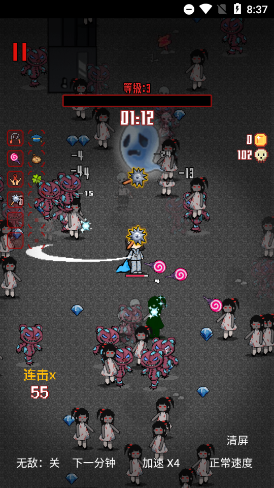 游走发育手游