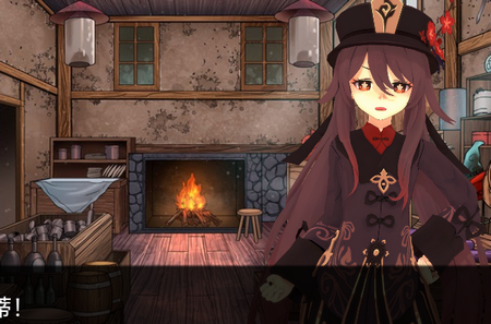 可莉的恶作剧大冒险