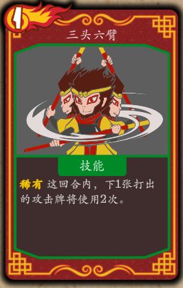 神州志西游手机版