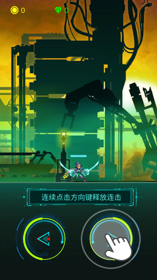 星魂之刃手游