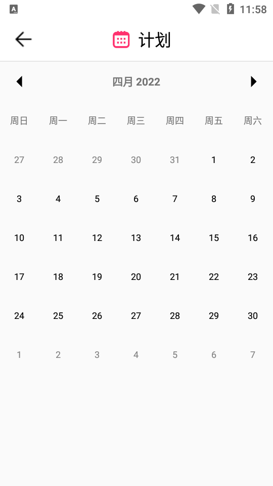 books时间管理