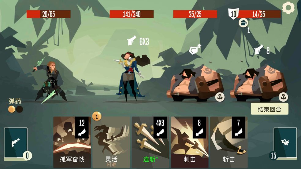 Pirates Outlaws破解版