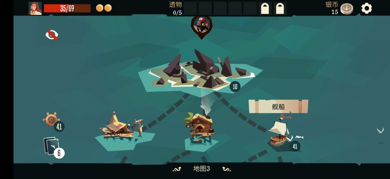 Pirates Outlaws破解版