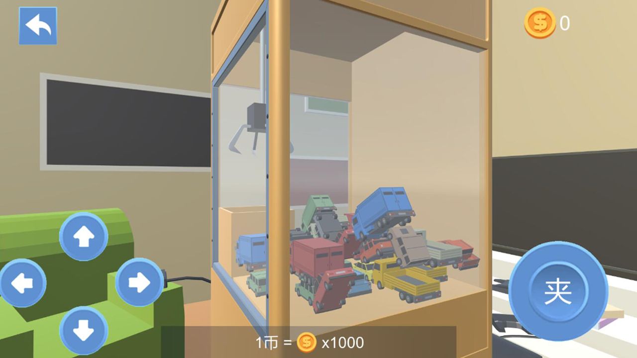 快递模拟器联机版