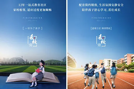 莘安校园APP 莘安校园APP