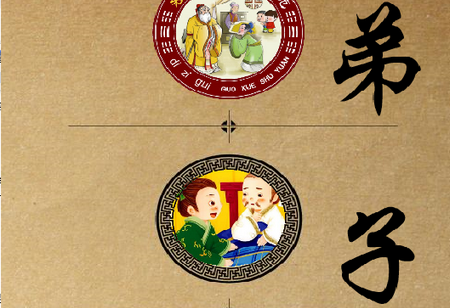 **规朗读
