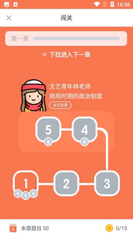 高中历史 高中历史