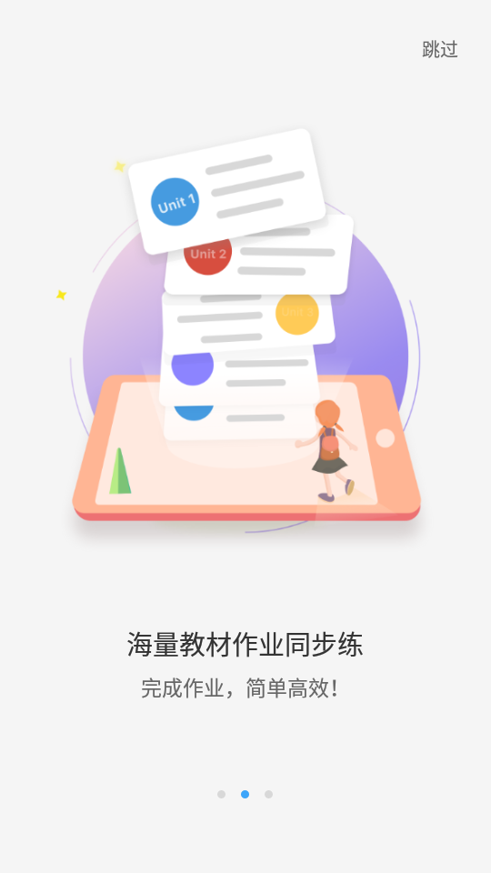 凤凰英语