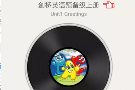 剑桥少儿英语 剑桥少儿英语