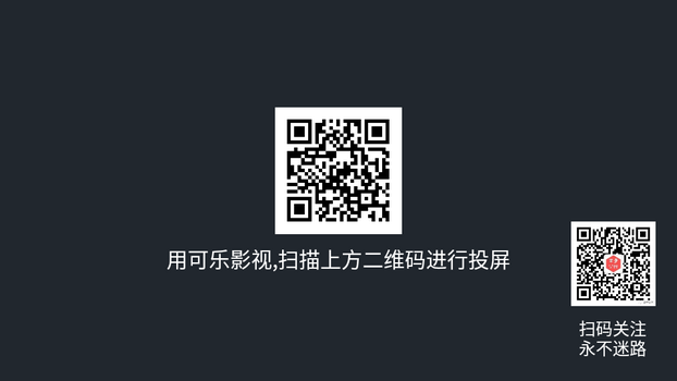 西子投屏app