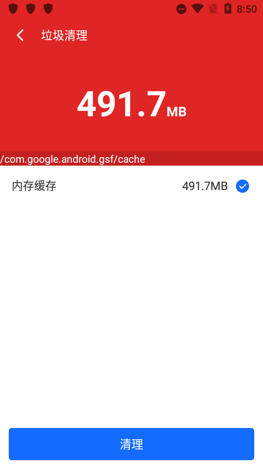 Bravo Security高级汉化版
