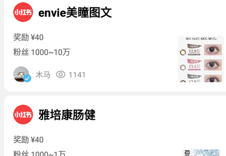 螃蟹通告
