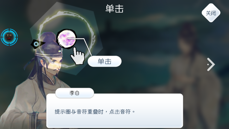 阳春艺曲游戏破解版安卓