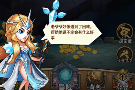 联盟崛起手游
