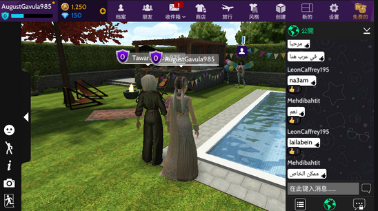 Avakin Life虚拟世界3d版