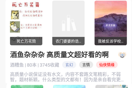 全本搜书 全本搜书