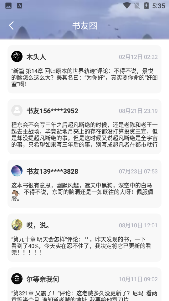 全本搜书 全本搜书