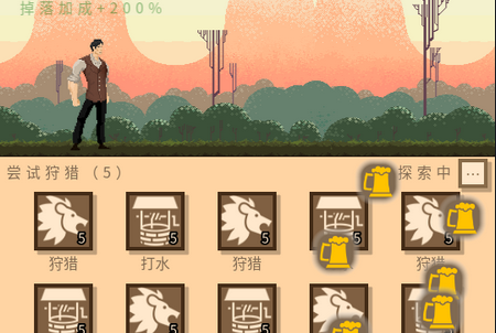 无敌玩家模拟器
