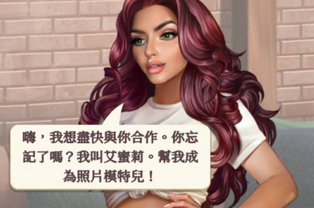 制片人手游