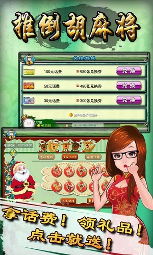 广东推倒胡麻将, 广东推倒胡麻将 广东推倒胡麻将, 广东推倒胡麻将