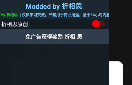 盲盒梦乐园破解版