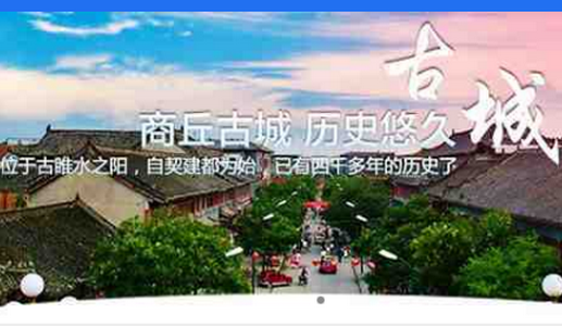 商通办app 商通办app