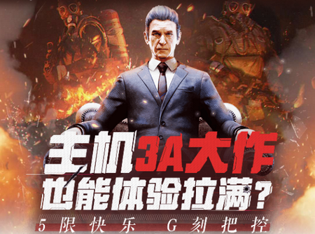 咪咕快游APP, 咪咕快游APP 咪咕快游APP, 咪咕快游APP