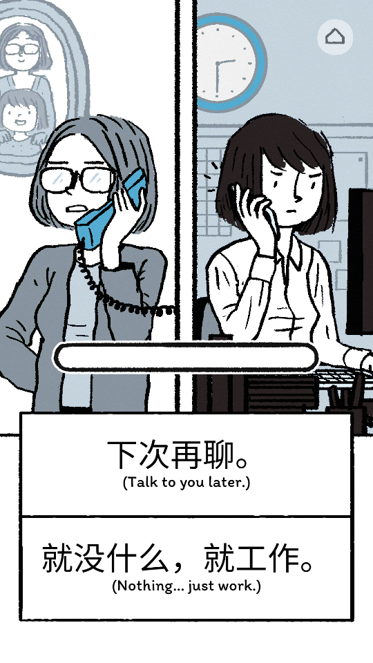 弗洛伦斯Florence全解锁版, 弗洛伦斯Florence全解锁版 弗洛伦斯Florence全解锁版, 弗洛伦斯Florence全解锁版