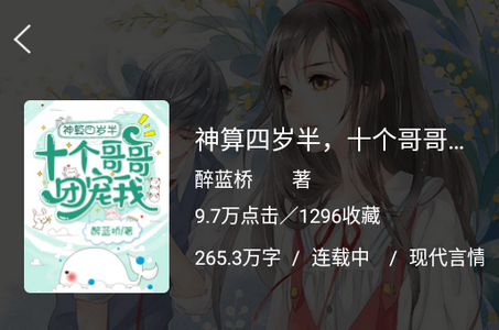 石榴小说app免费版