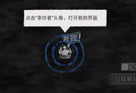 末日家园r计划破解版 末日家园r计划破解版