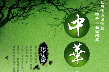 猕猴古诗词app