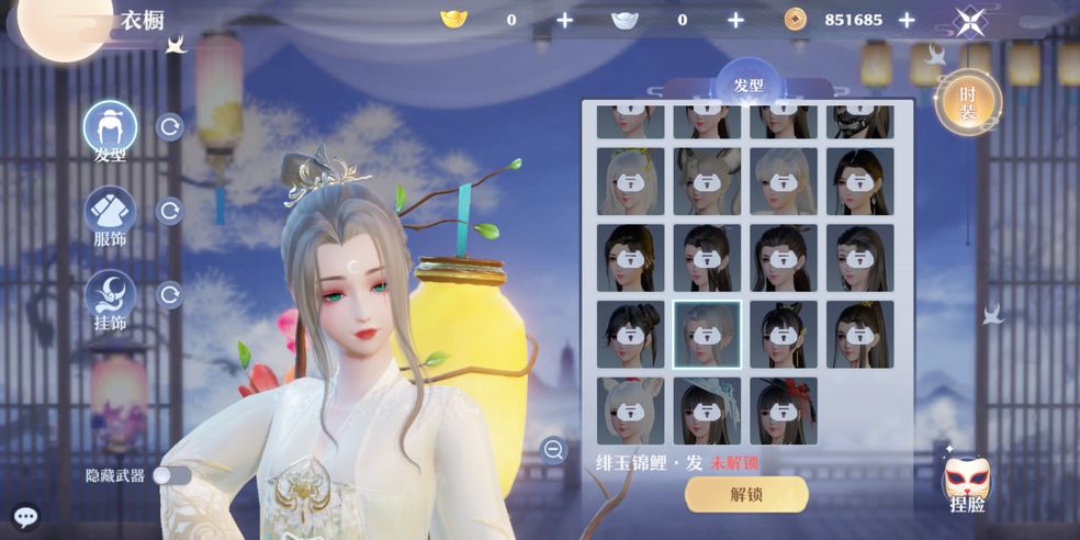 玄道归心游戏