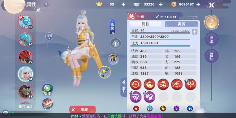 玄道归心游戏