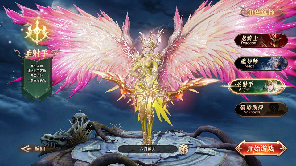 女神联盟混沌手游最新版 女神联盟混沌手游最新版