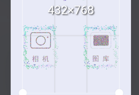 马赛克打码 马赛克打码