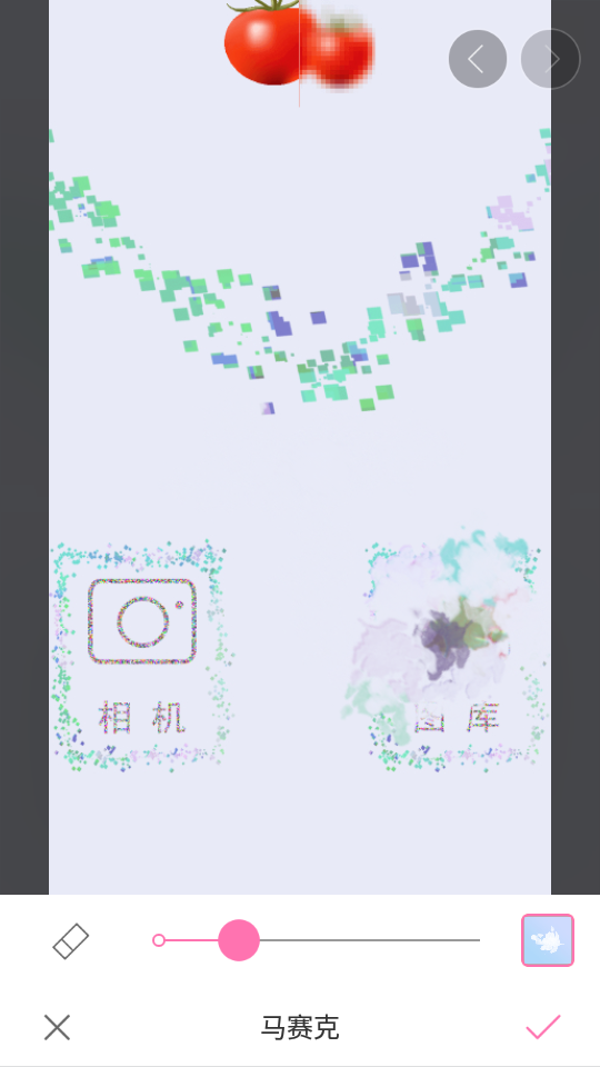 马赛克打码 马赛克打码