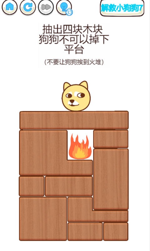 找的脑壳痛游戏 找的脑壳痛游戏