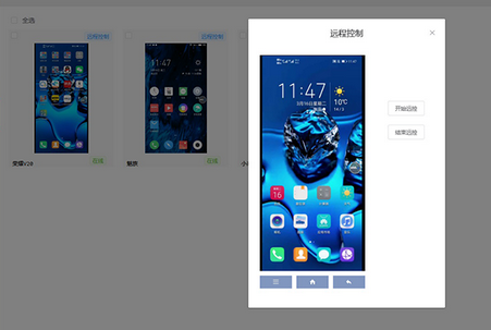 开维控制精灵最新版 开维控制精灵最新版