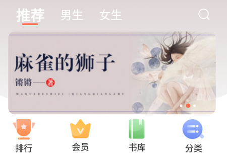 二层楼书院