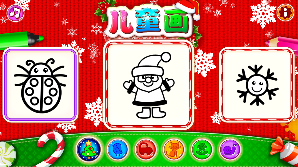 儿童绘画视频Drawing会员破解版, 儿童绘画视频Drawing会员破解版 儿童绘画视频Drawing会员破解版, 儿童绘画视频Drawing会员破解版