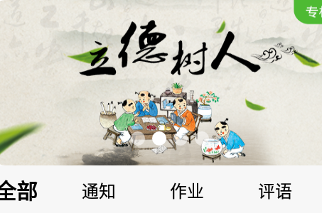 云南和校园教师版app, 云南和校园教师版app 云南和校园教师版app, 云南和校园教师版app