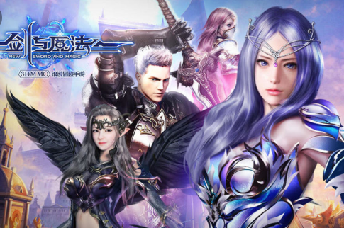 新剑与魔法九游版, 新剑与魔法九游版
